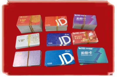 崇左大新县烟酒回收JD购物卡.jpg