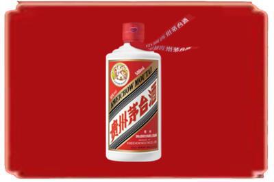 崇左大新县烟酒回收飞天茅台.jpg