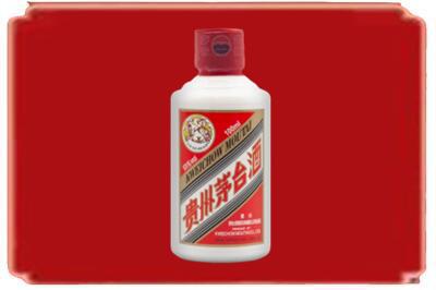 崇左大新县烟酒回收茅台小可爱.jpg