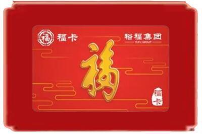 崇左大新县烟酒回收副卡.jpg